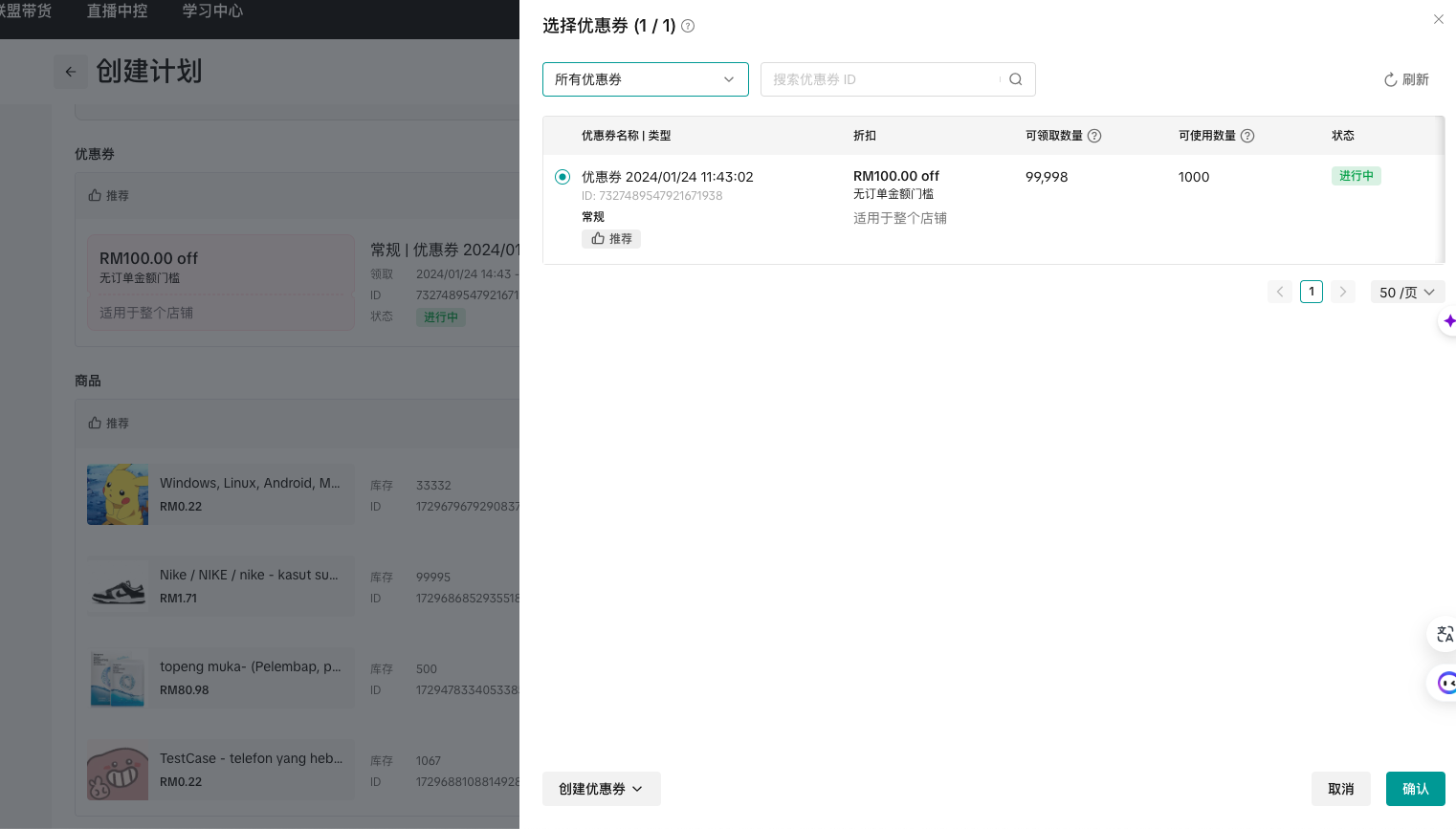 CRM（客户关系管理工具）操作手册-第6张图片