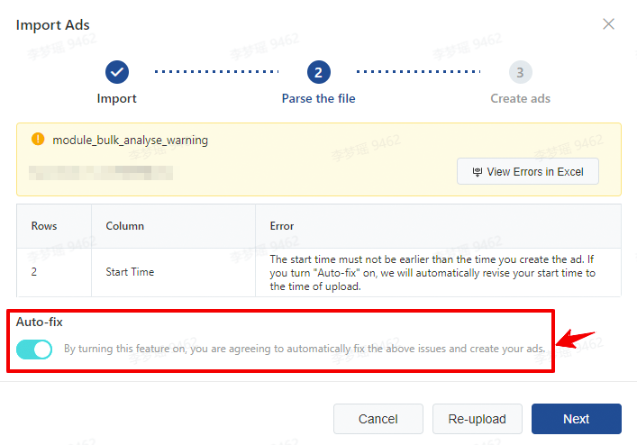 如何为导入的广告使用自动修复功能-第1张图片